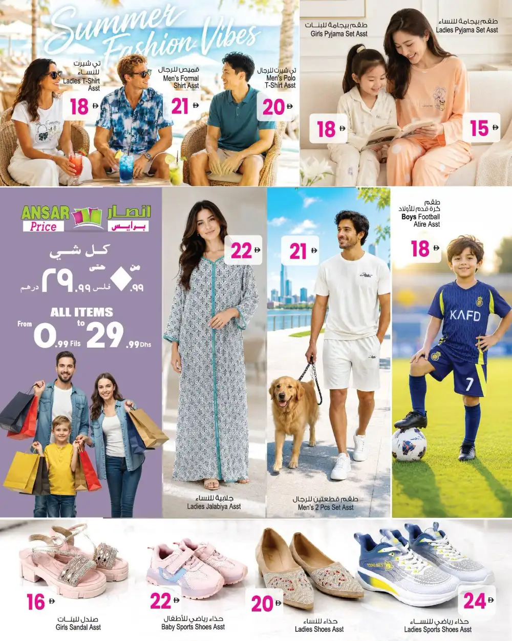 Ansar Mall Fashion Fiesta Offers | Shop Today page 12
