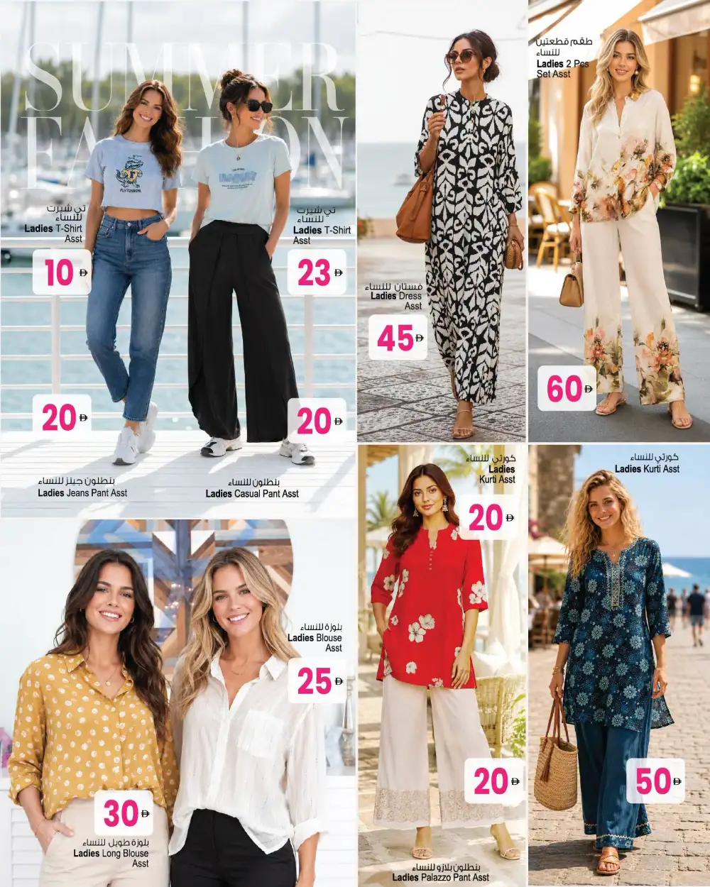 Ansar gallery  Fashion Fiesta Offers | Shop Today page 5