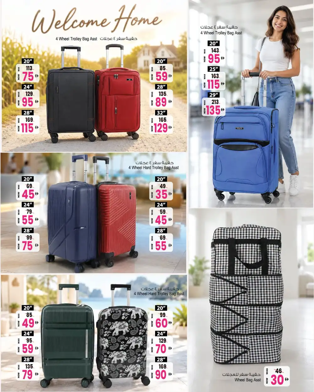 Ansar gallery  Fashion Fiesta Offers | Shop Today page 10