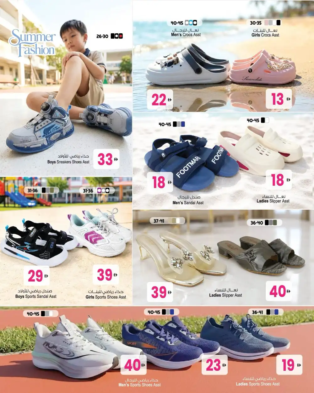 Ansar gallery  Fashion Fiesta Offers | Shop Today page 11