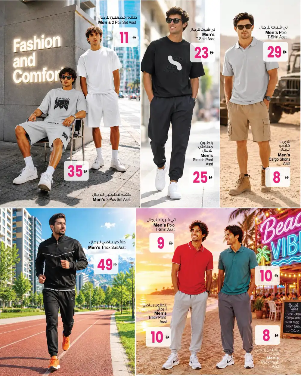 Ansar gallery  Fashion Fiesta Offers | Shop Today page 2