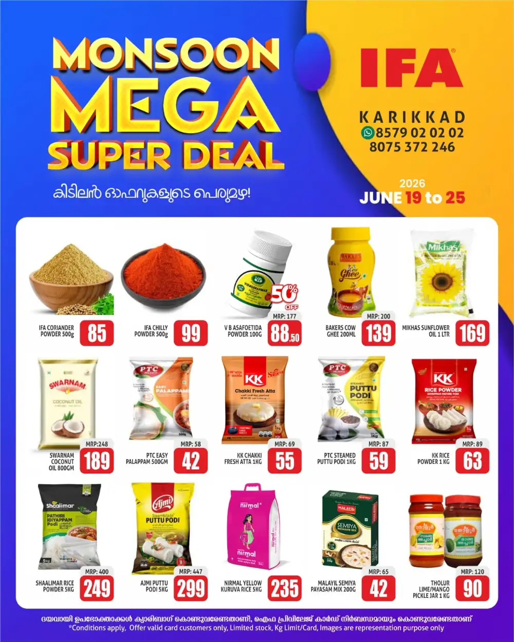 IFA Karikkad Monsoon Mega Super Deal | Shop Today page 1