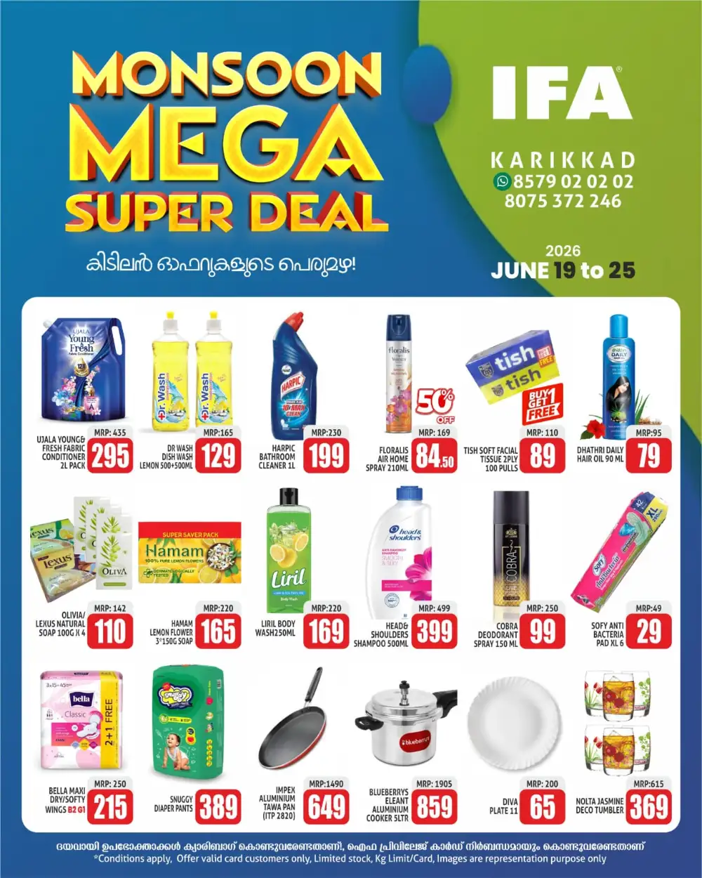 IFA Karikkad Monsoon Mega Super Deal | Shop Today page 2