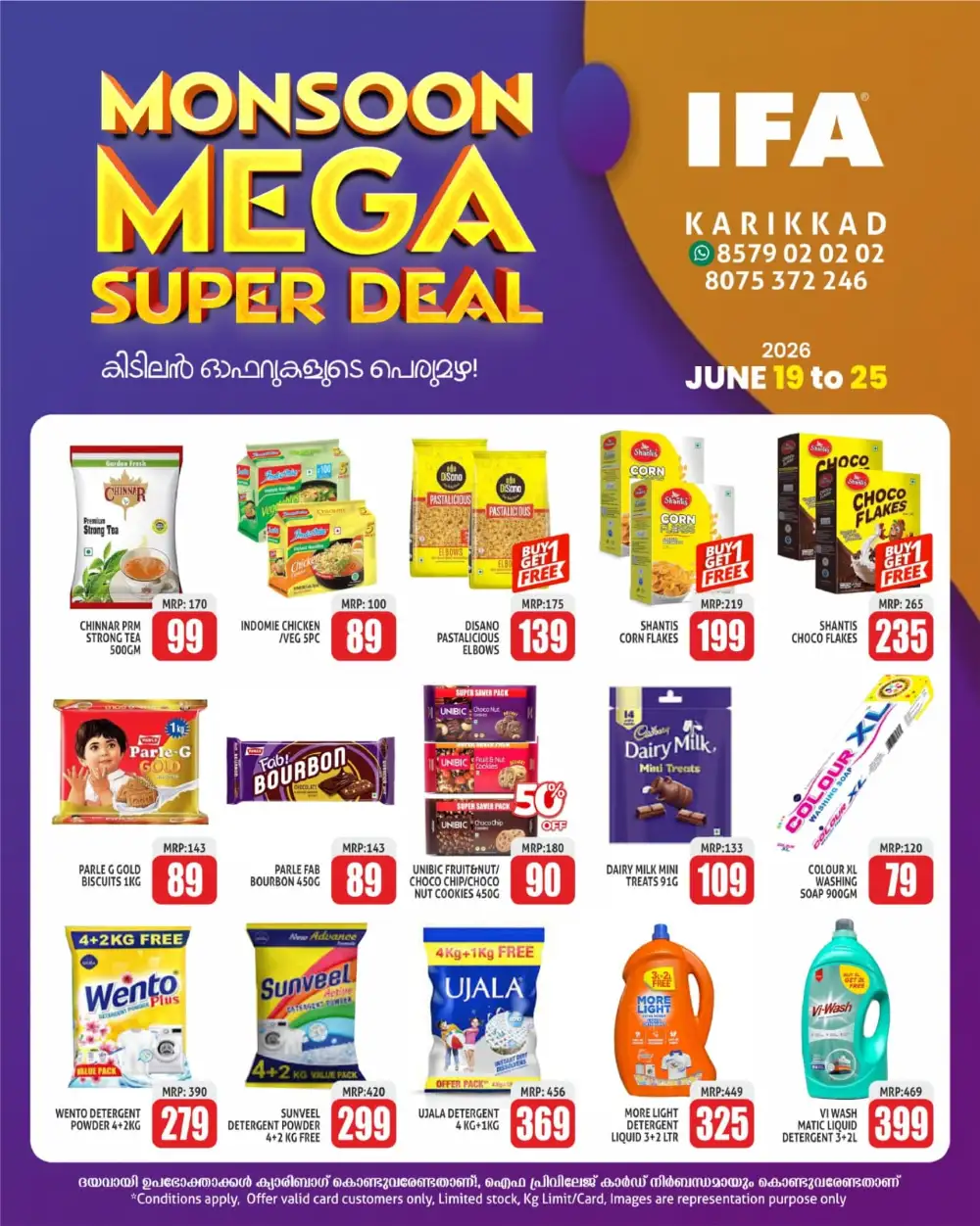 IFA Karikkad Monsoon Mega Super Deal | Shop Today page 4