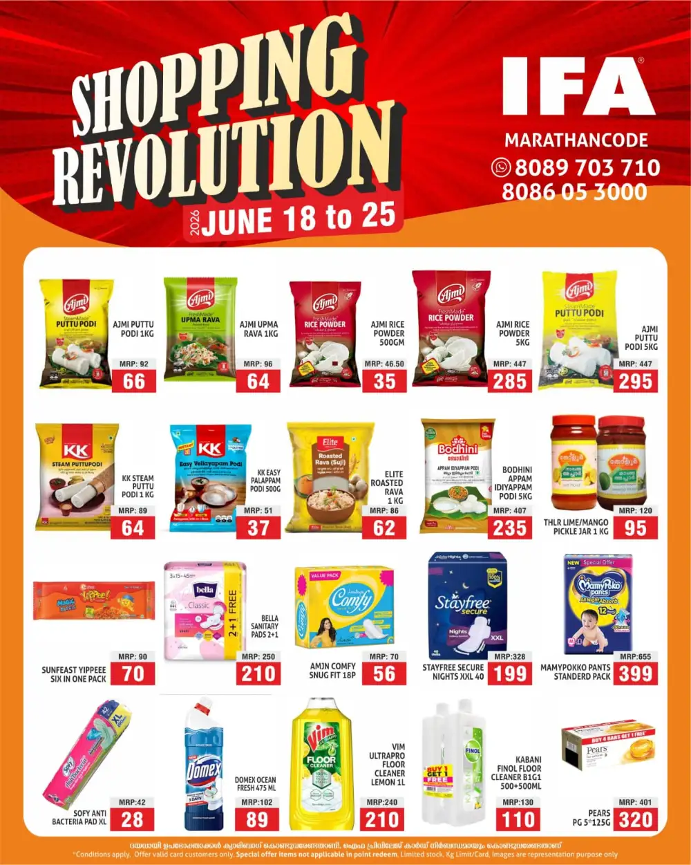 IFA Marathancode Shopping Revolution Deals | Shop Today page 1