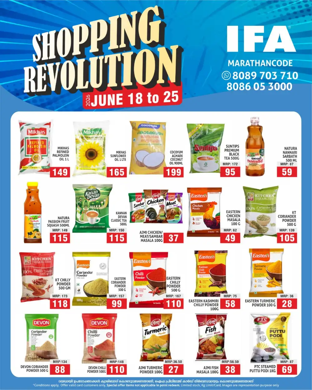 IFA Marathancode Shopping Revolution Deals | Shop Today page 3