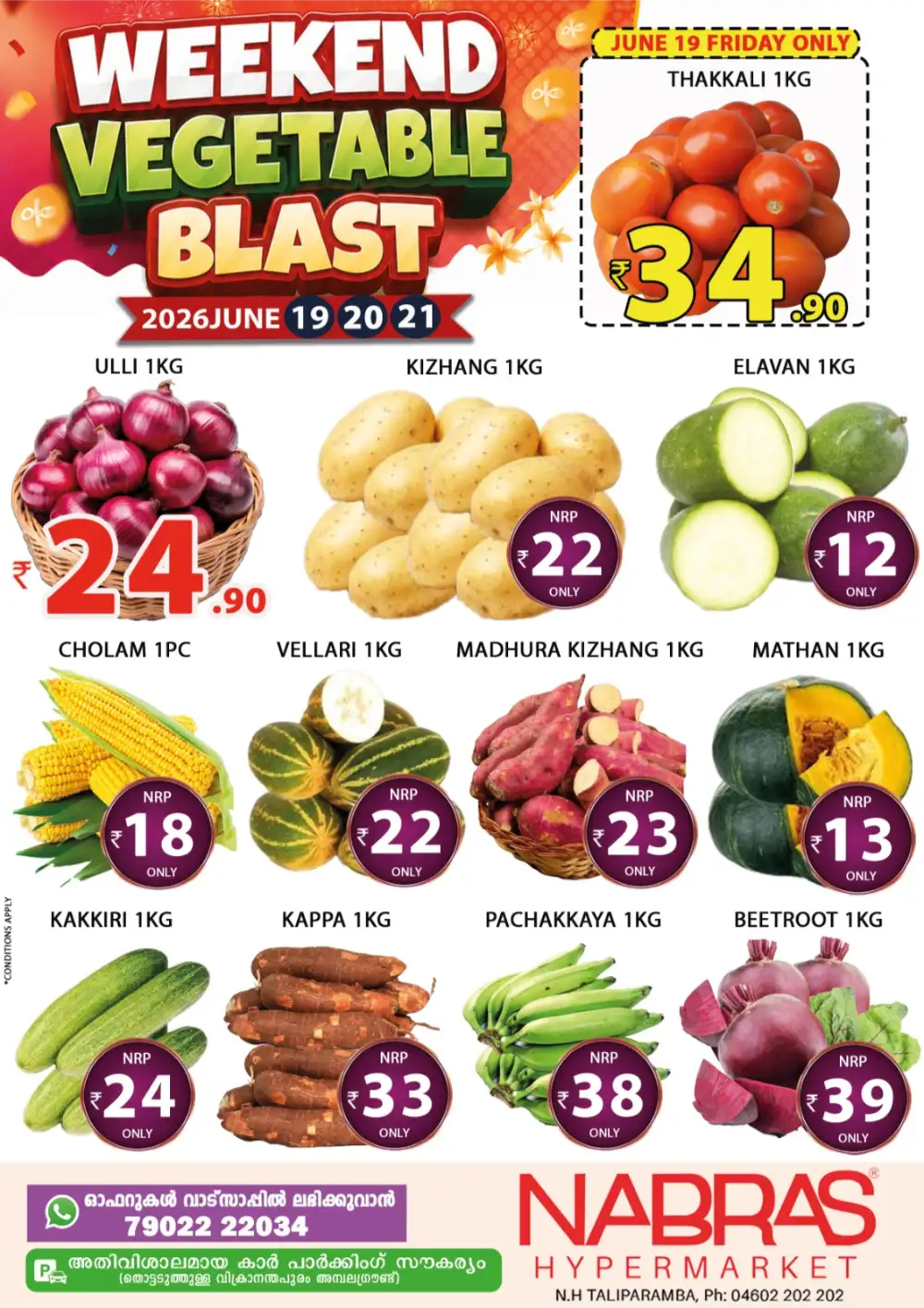 Nabras Hypermarket Taliparamba Weekend Vegetable Blast | Shop Today page 1