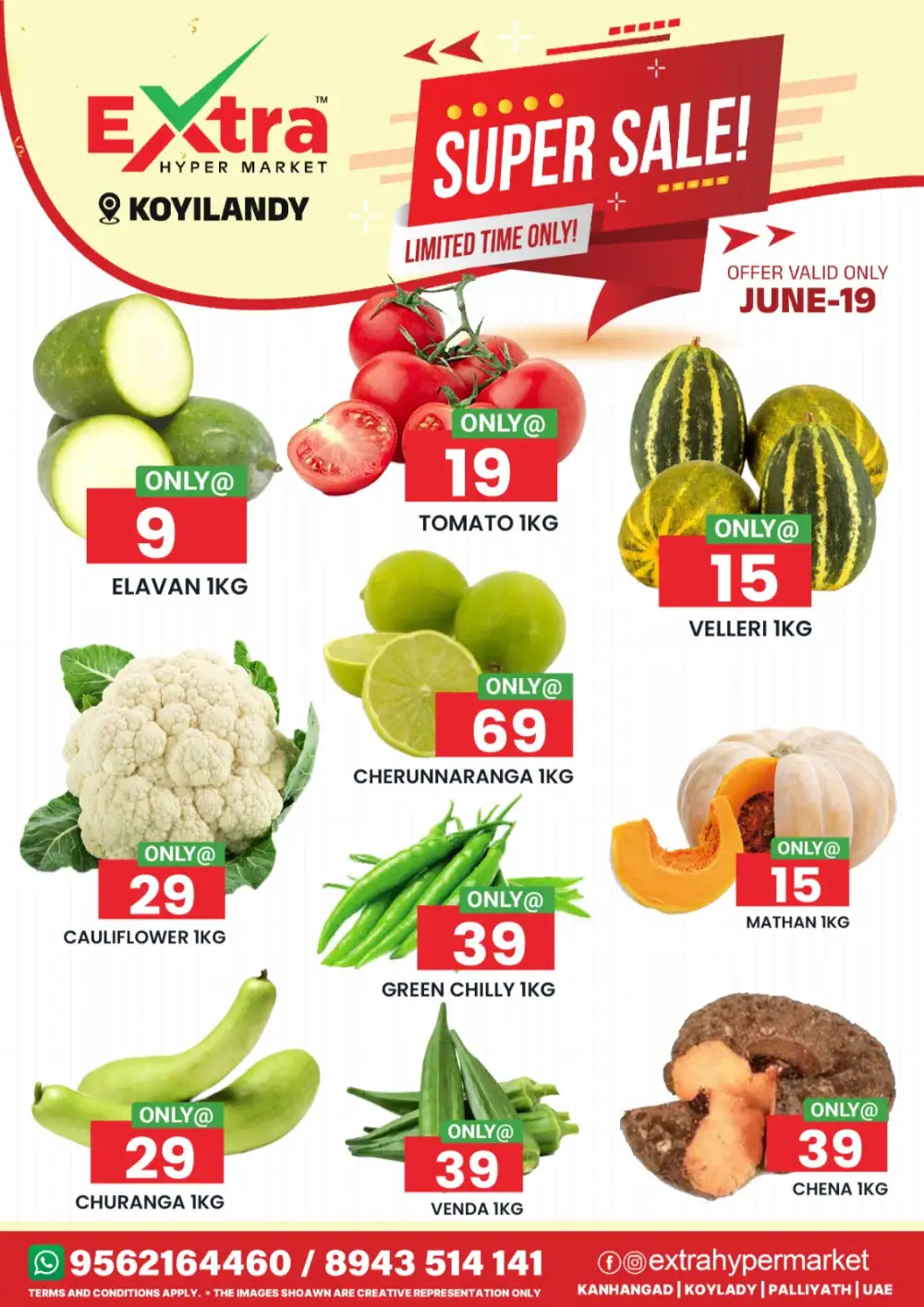 Extra Hypermarket Koyilandy Super Sale Fresh Deals | Shop Today page 1