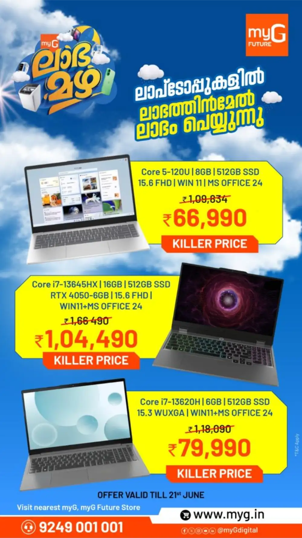myG Laptop Monsoon Deals and Offers | Biggest Deals Today page 1