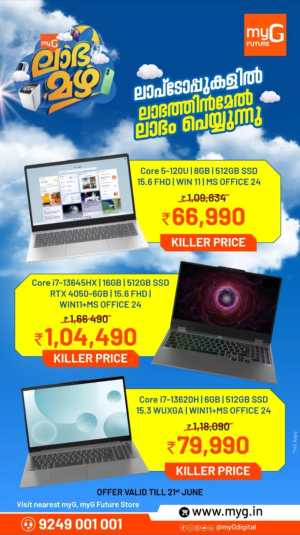 myG Laptop Monsoon Deals and Offers | Biggest Deals Today flyer cover