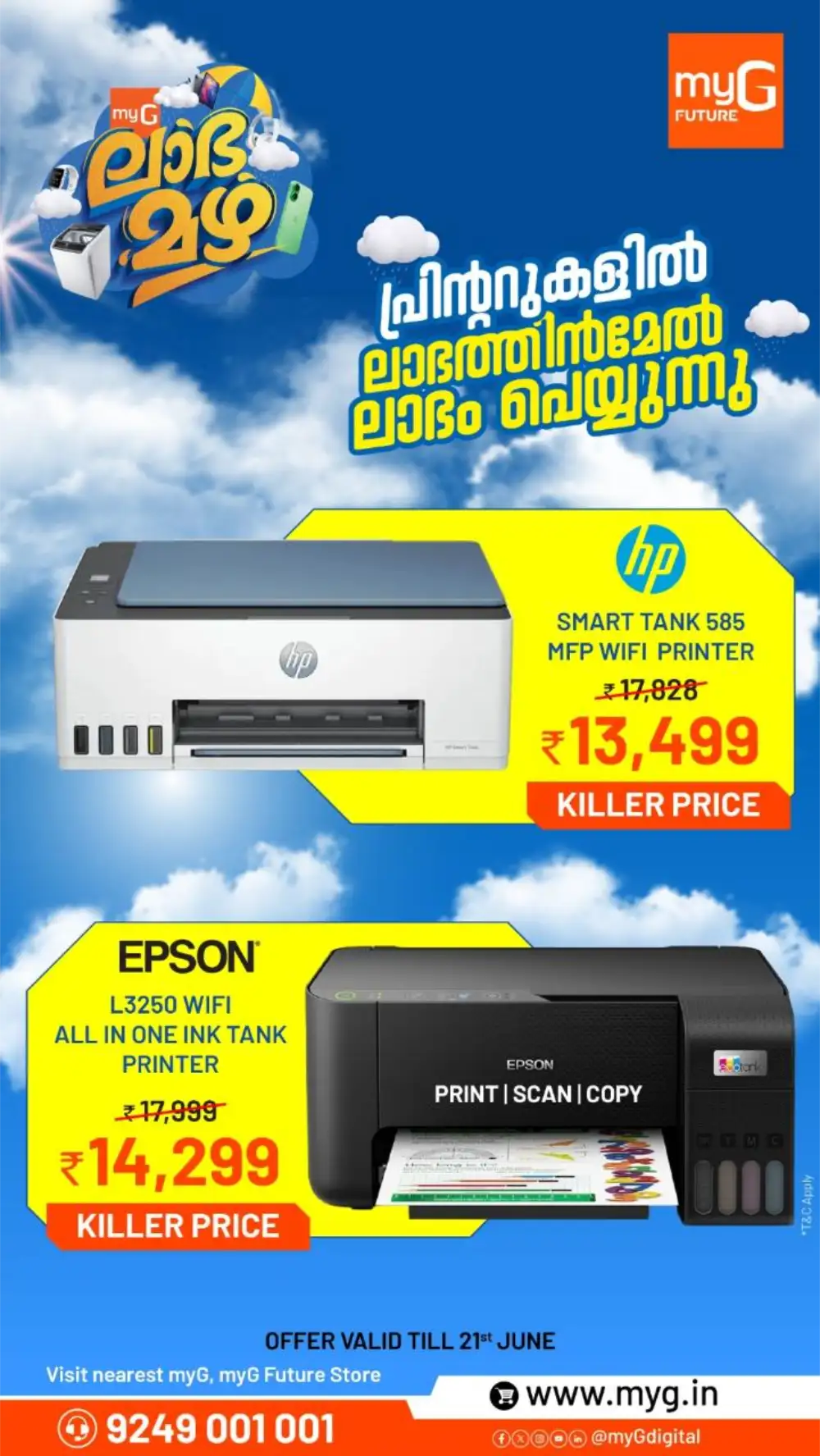 myG Laptop Monsoon Deals and Offers | Biggest Deals Today page 4
