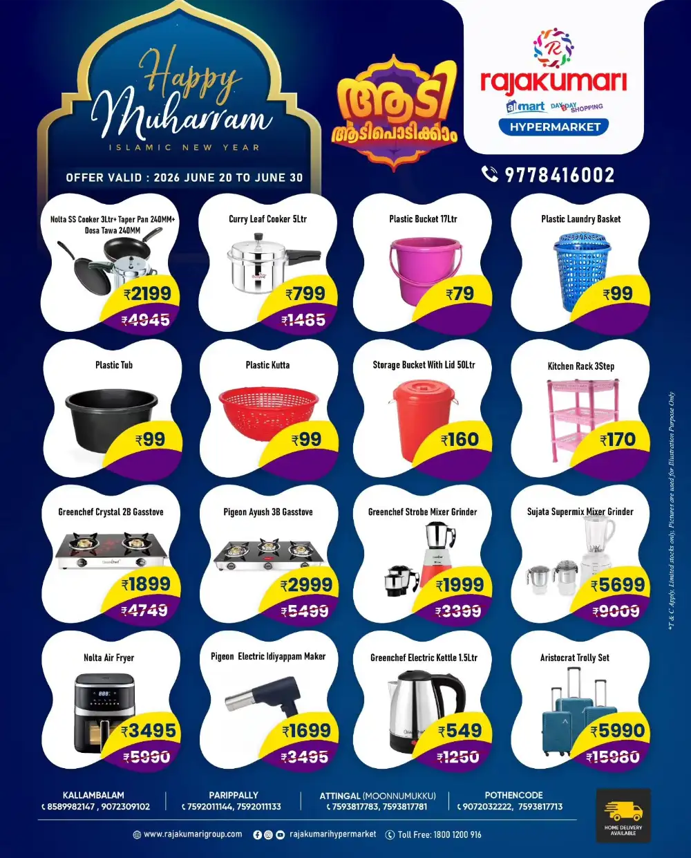 Rajakumari Hypermarket Muharram Kitchenware Offers | Save Today page 2