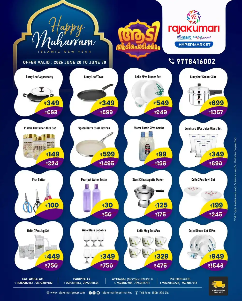 Rajakumari Hypermarket Muharram Kitchenware Offers | Save Today page 1