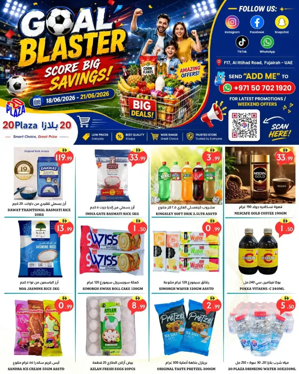 20 Plaza Fujairah Goal Blaster Deals | Big Savings Today page 1