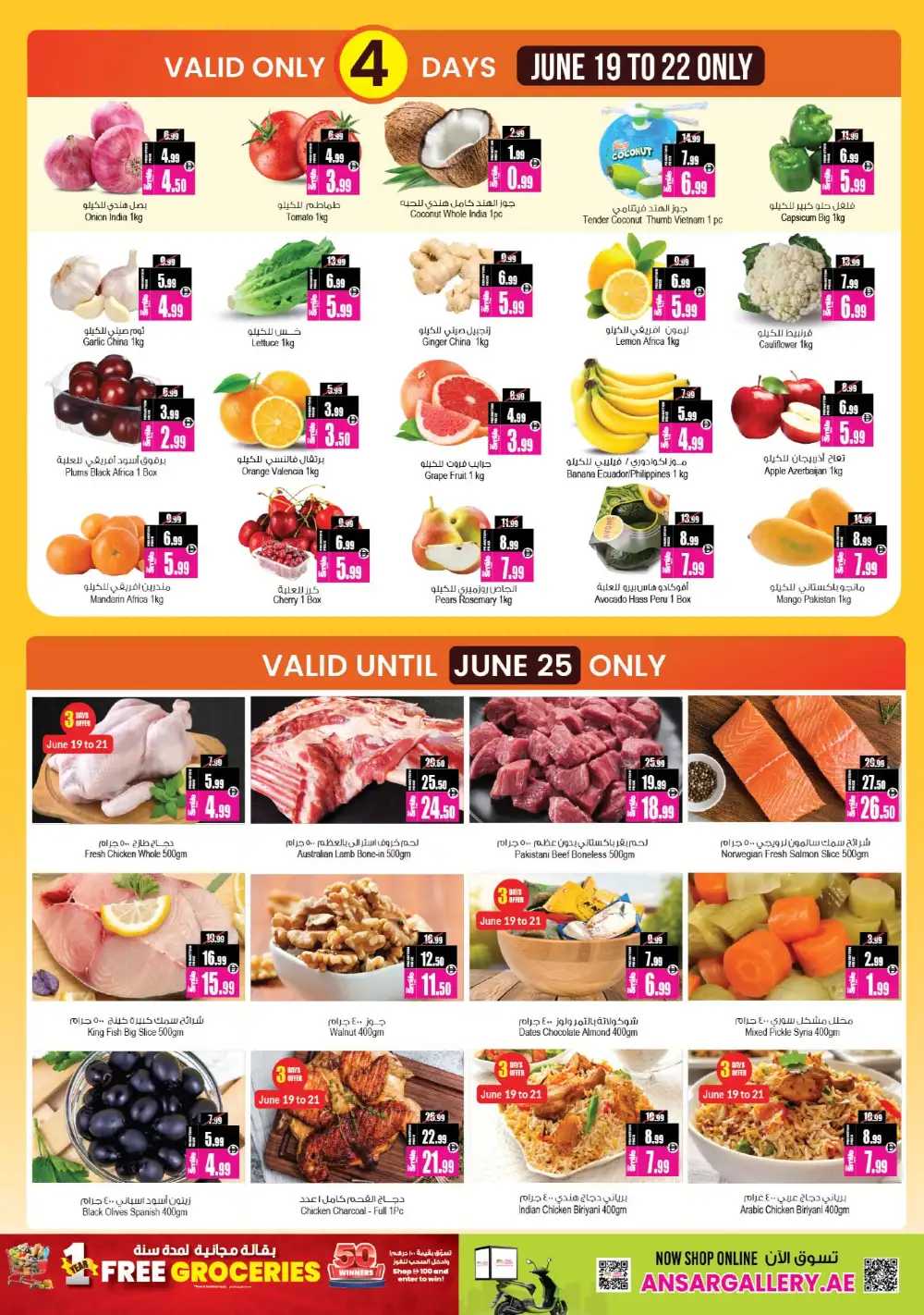 Ansar Mall Sharjah Weekend Mega Offers | Latest Leaflets page 2