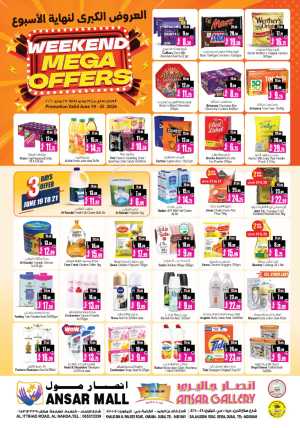Ansar Gallery Weekend Mega Offers & Deals | Biggest Deals Today flyer cover