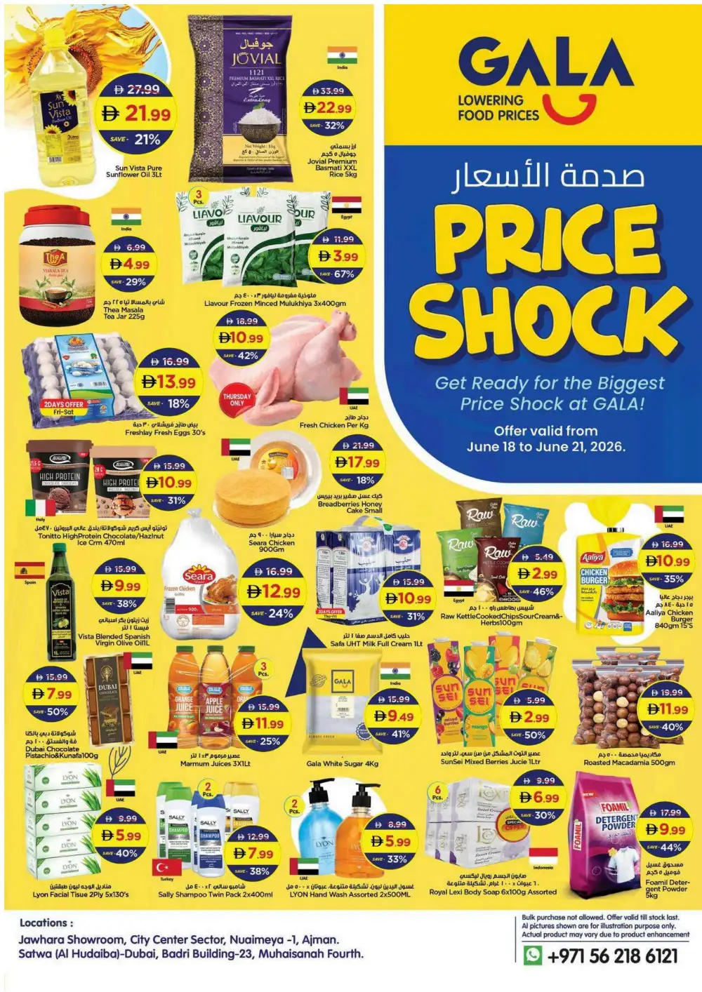 GALA Price Shock Food Deals & Offers | Biggest Deals Today page 1