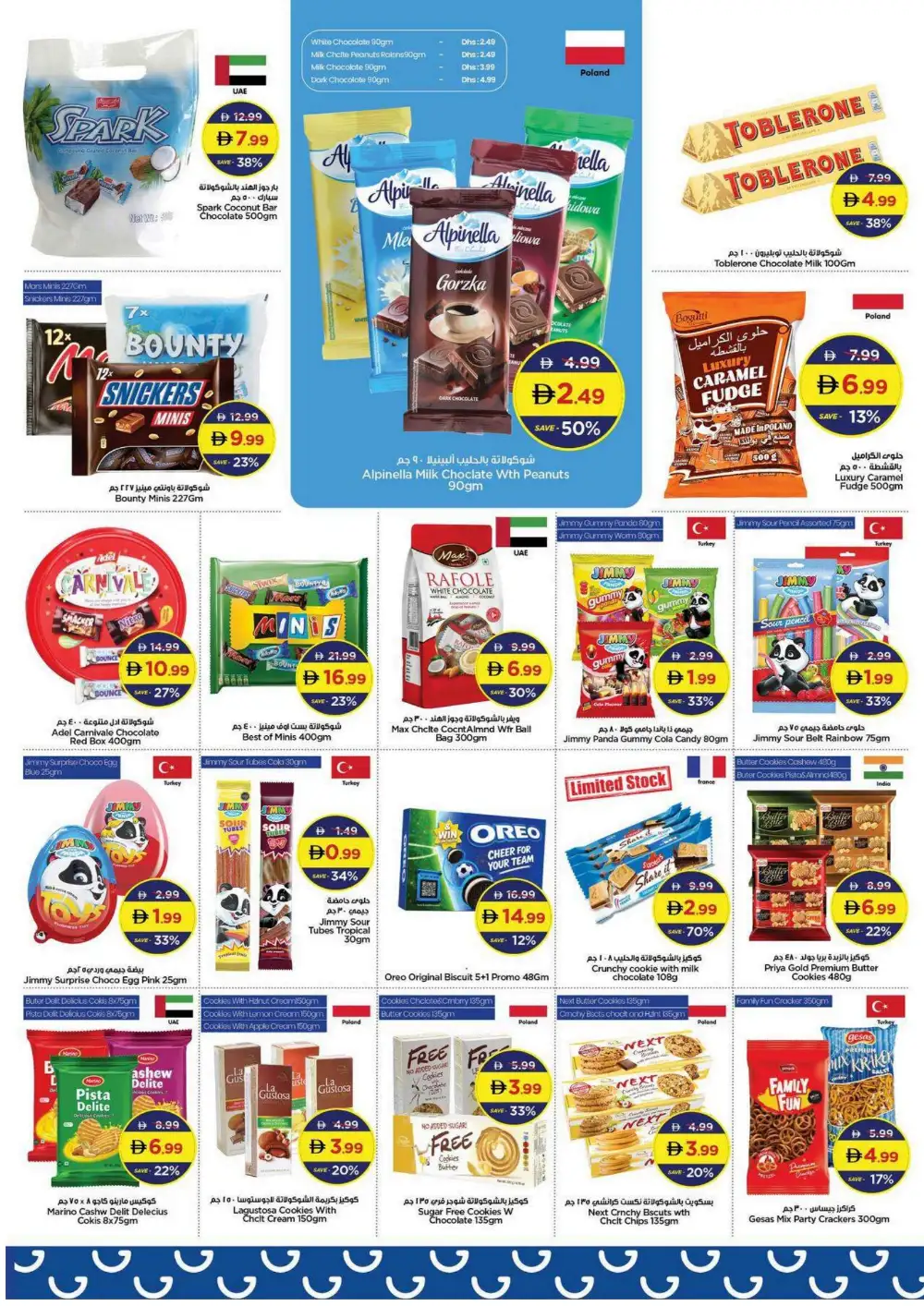 GALA Price Shock Food Deals & Offers | Biggest Deals Today page 3