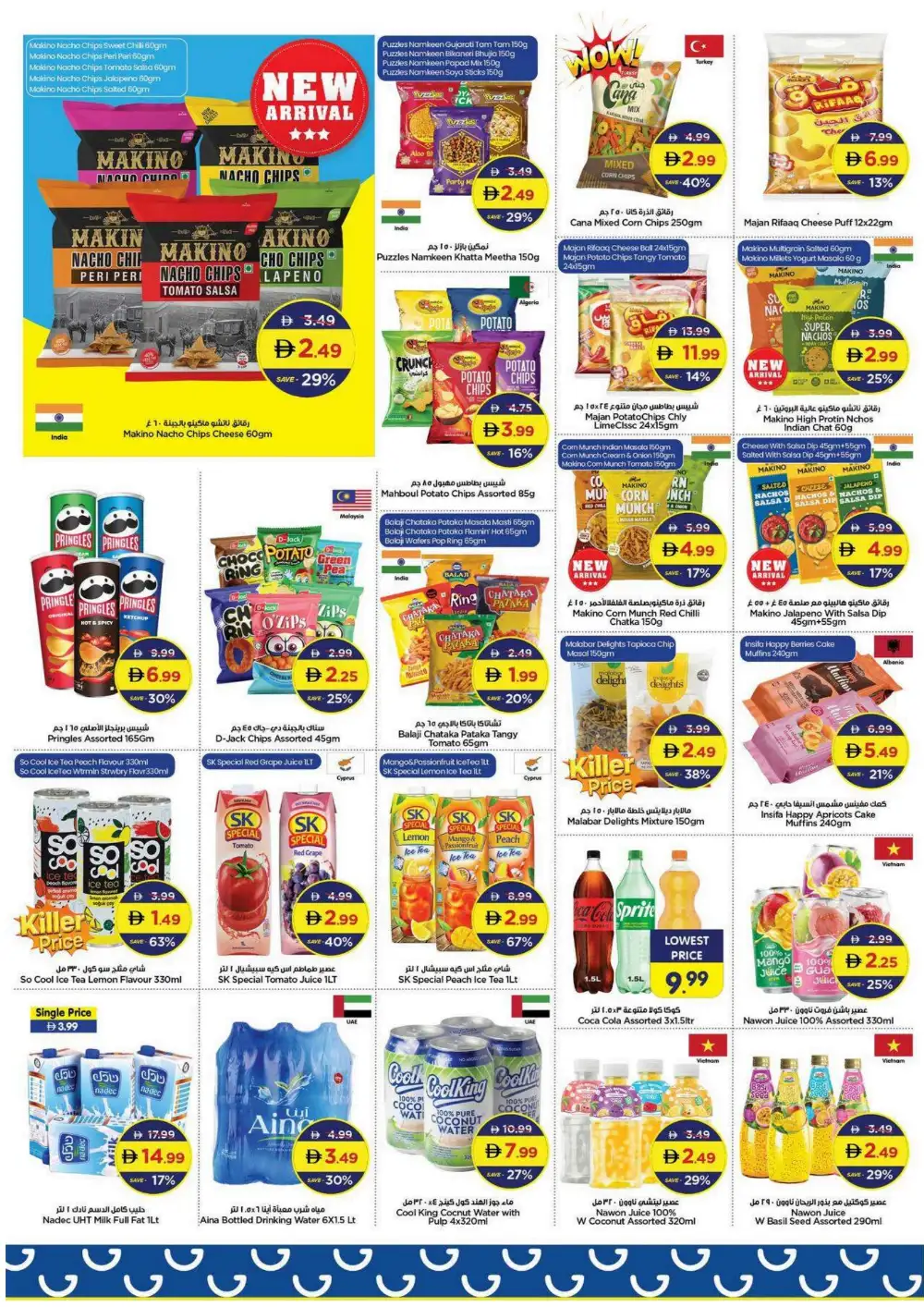 GALA Price Shock Food Deals & Offers | Biggest Deals Today page 4