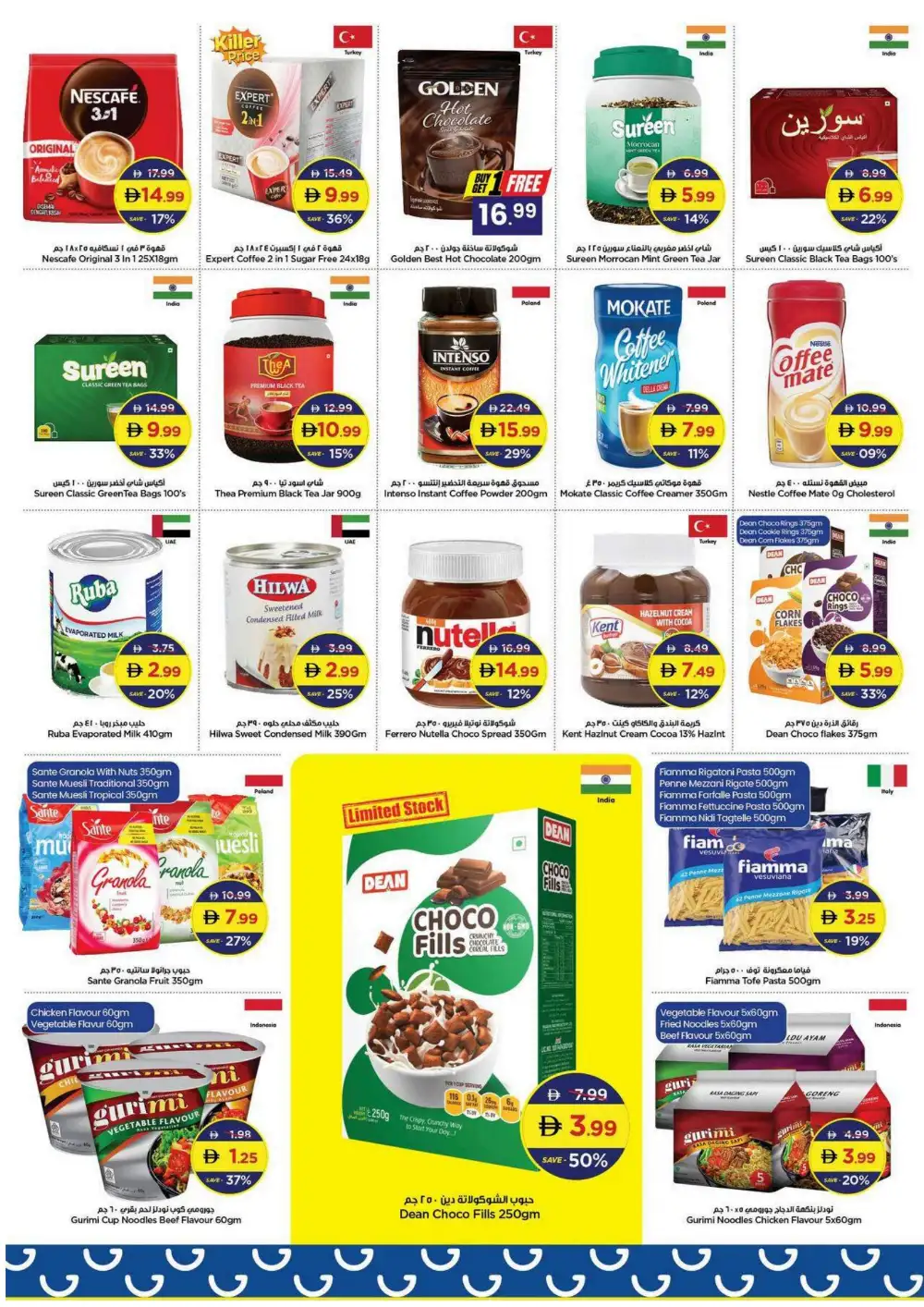 GALA Price Shock Food Deals & Offers | Biggest Deals Today page 5