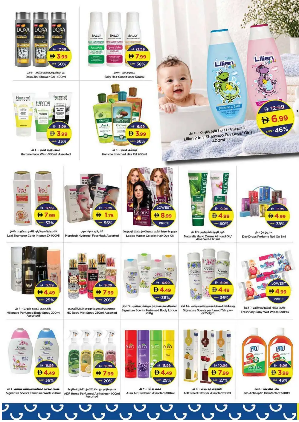 GALA Price Shock Food Deals & Offers | Biggest Deals Today page 8