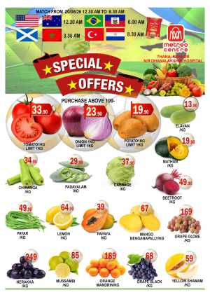 Metreo Centre Thana Kannur Special Offers | biggest deals today flyer cover