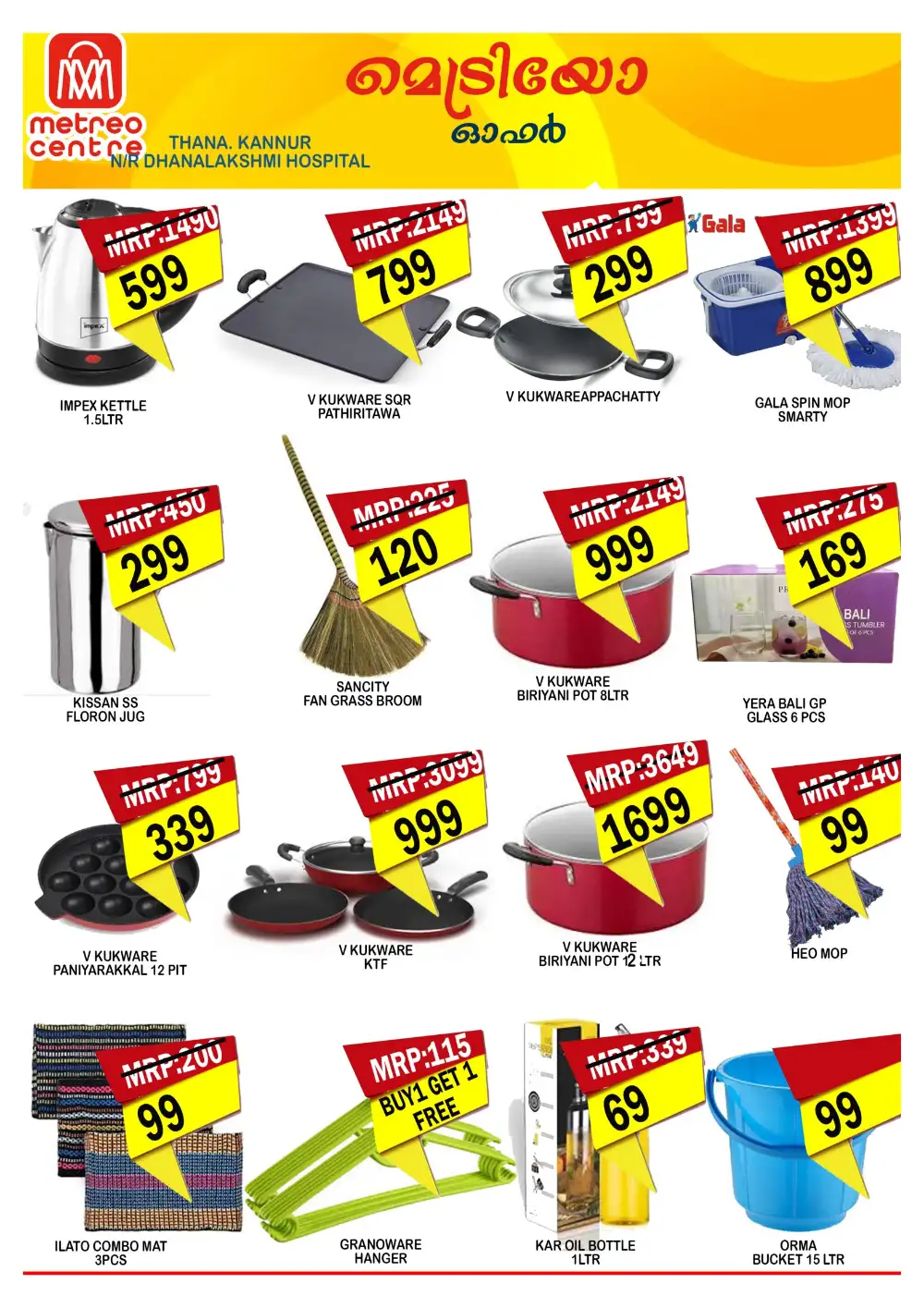 Metreo Centre Thana Kannur Special Offers | biggest deals today page 7