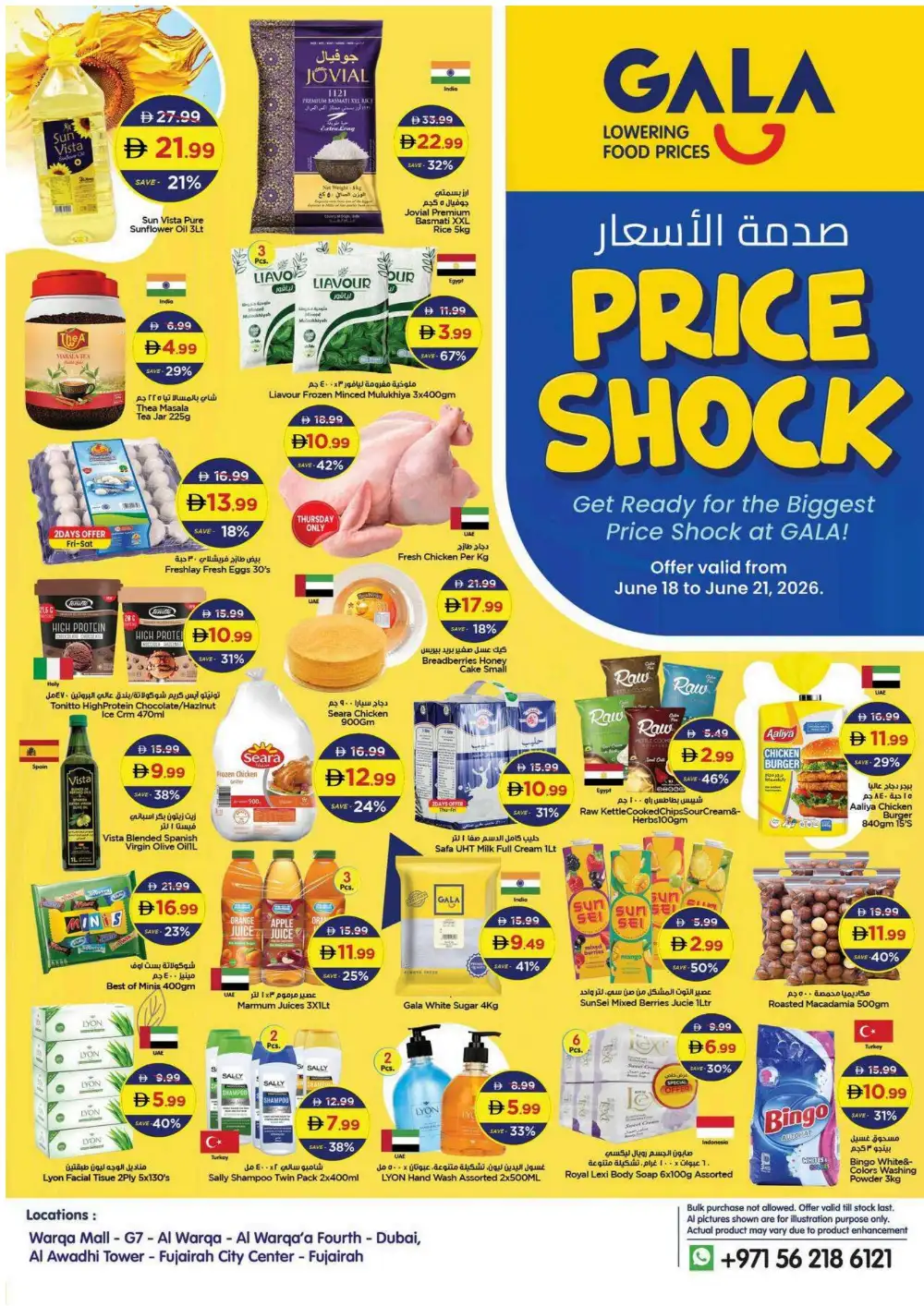 Gala Supermarket Price Shock Grocery Deals | Shop Today page 1
