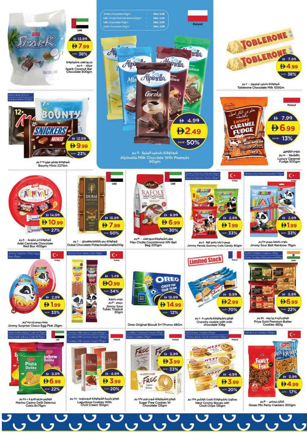 Gala Supermarket Price Shock Grocery Deals | Shop Today page 3