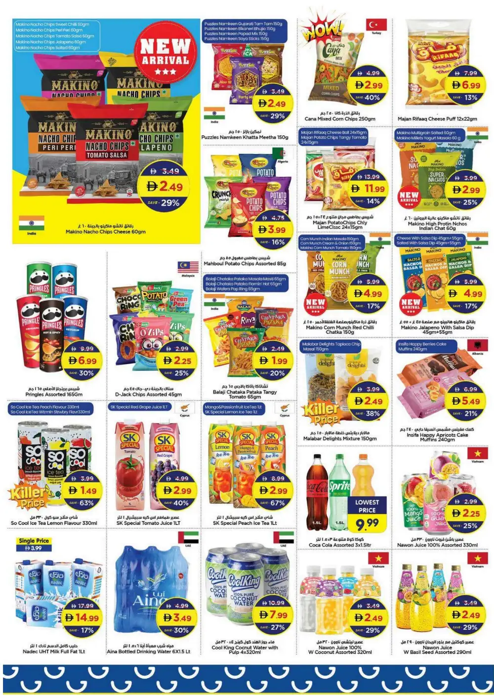 Gala Supermarket Price Shock Grocery Deals | Shop Today page 4