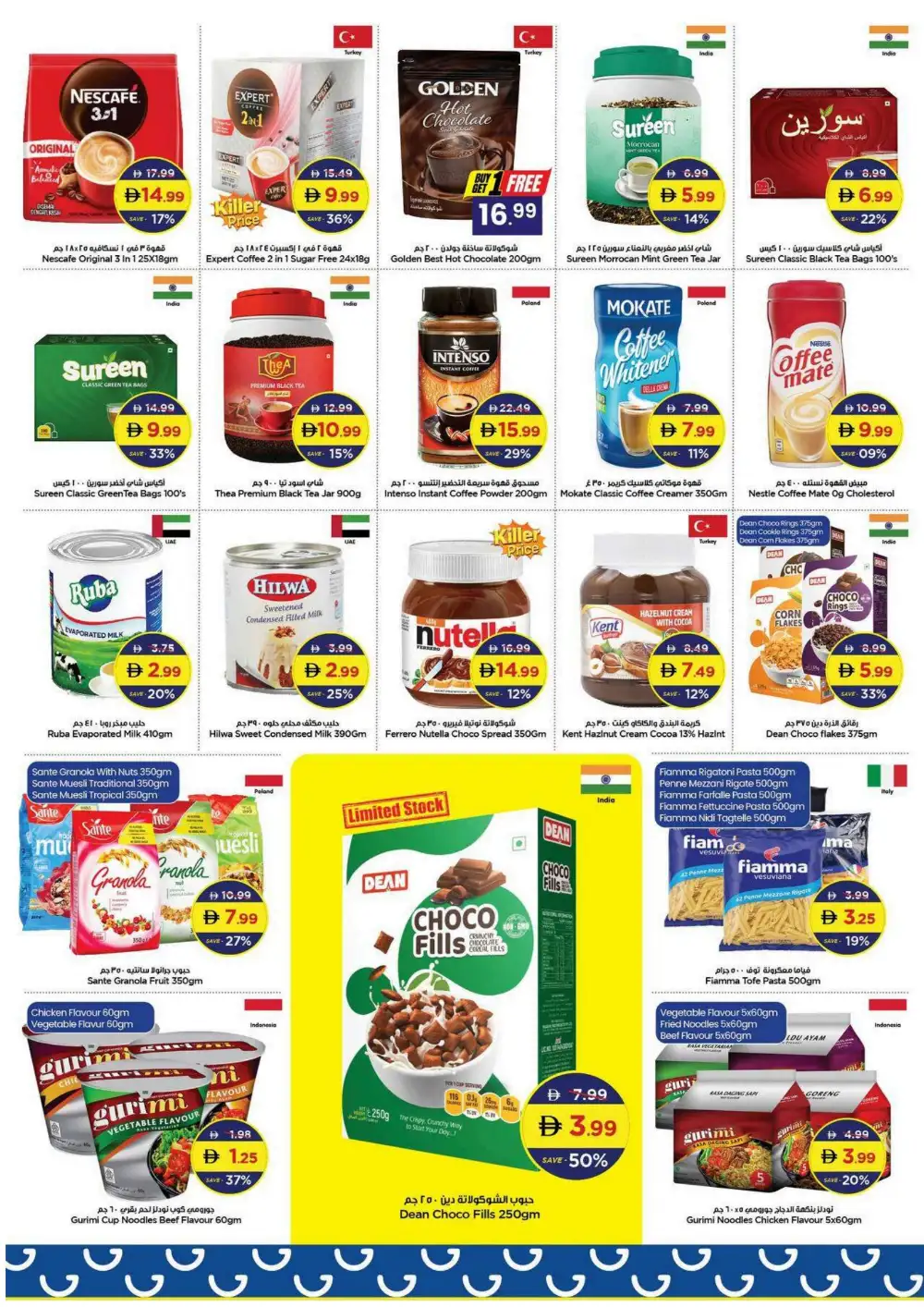 Gala Supermarket Price Shock Grocery Deals | Shop Today page 5