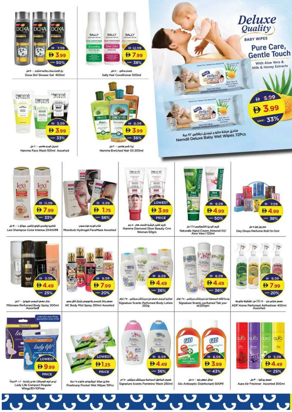 Gala Supermarket Price Shock Grocery Deals | Shop Today page 8