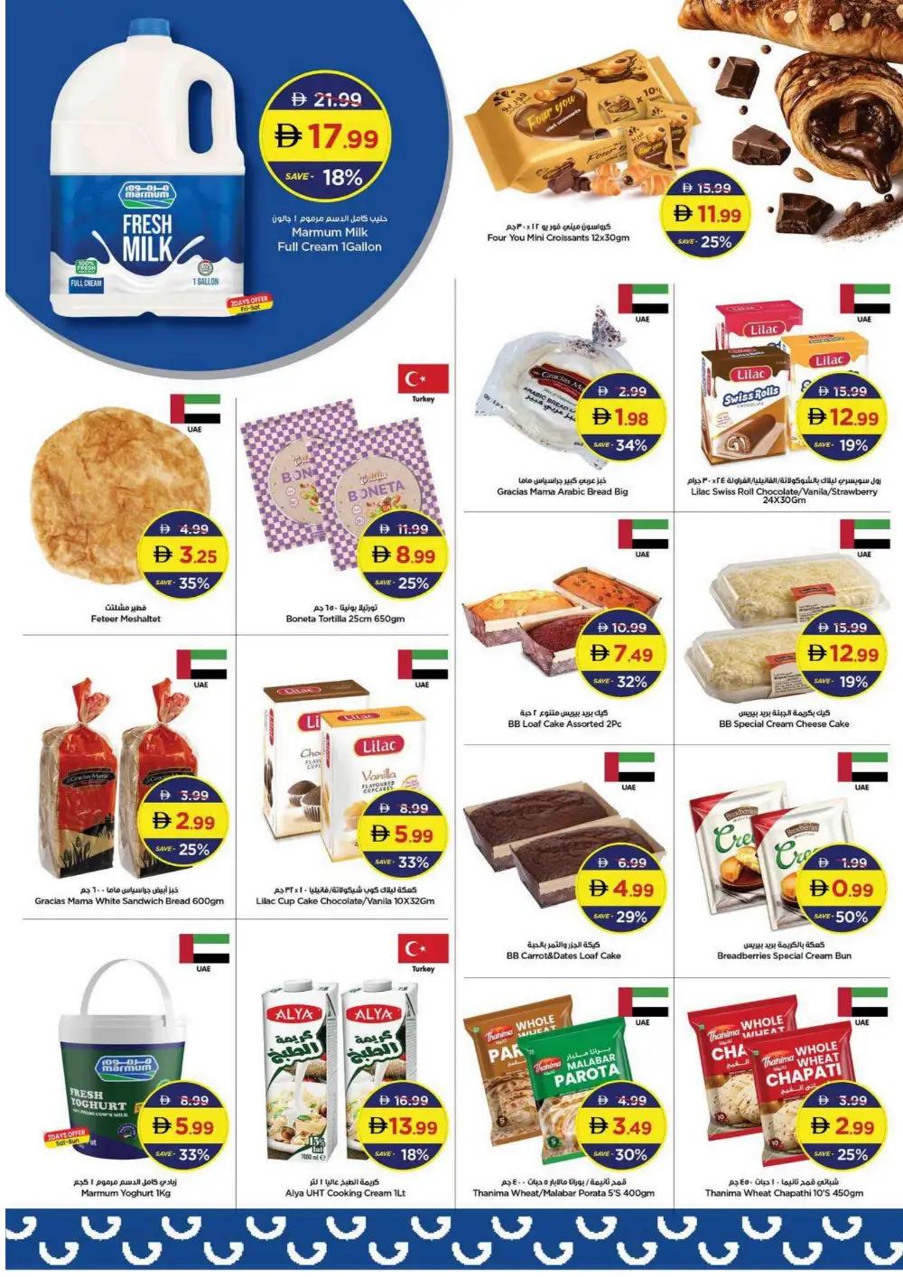 Gala Supermarket Price Shock Grocery Deals | Shop Today page 10