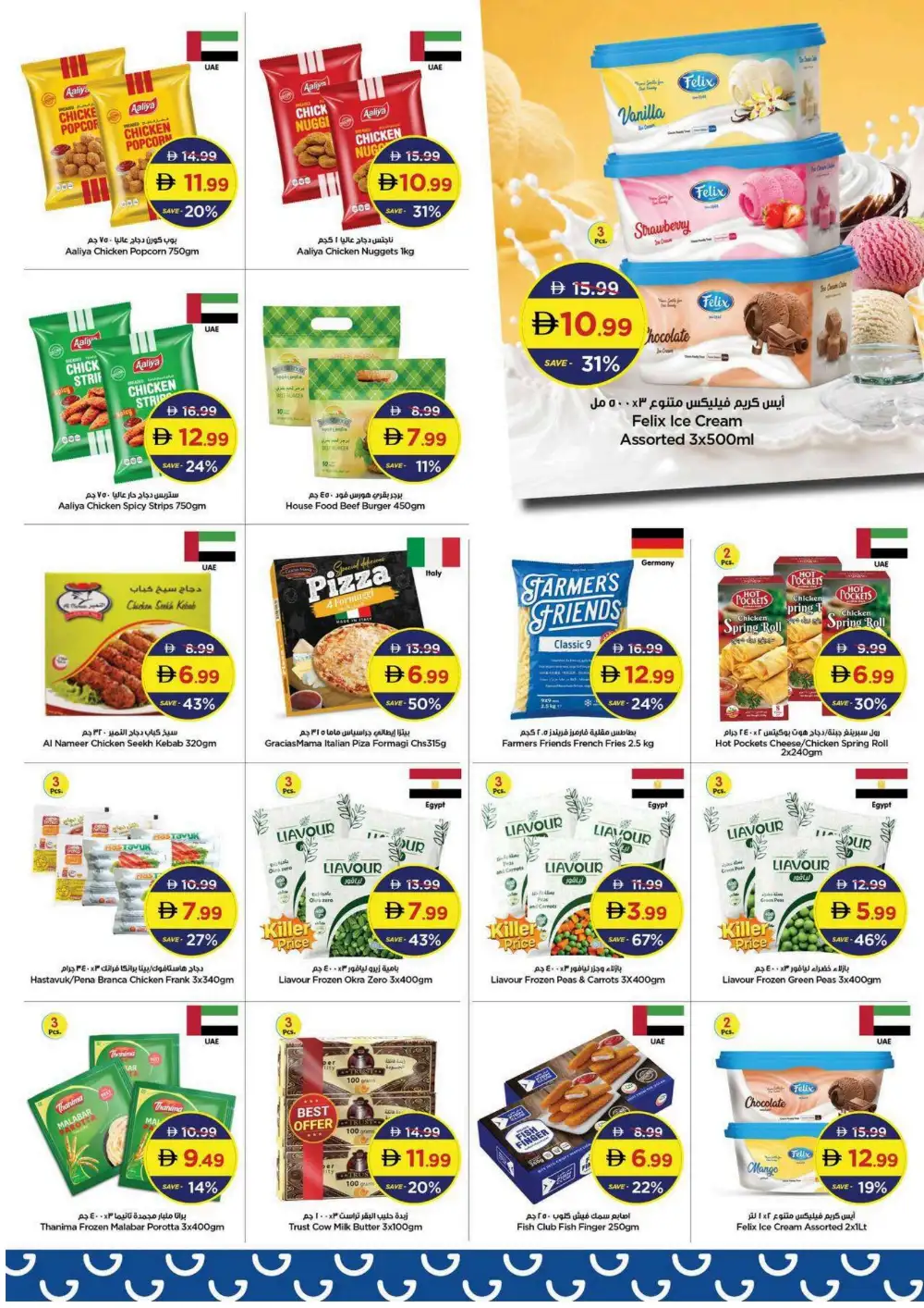 Gala Supermarket Price Shock Grocery Deals | Shop Today page 12