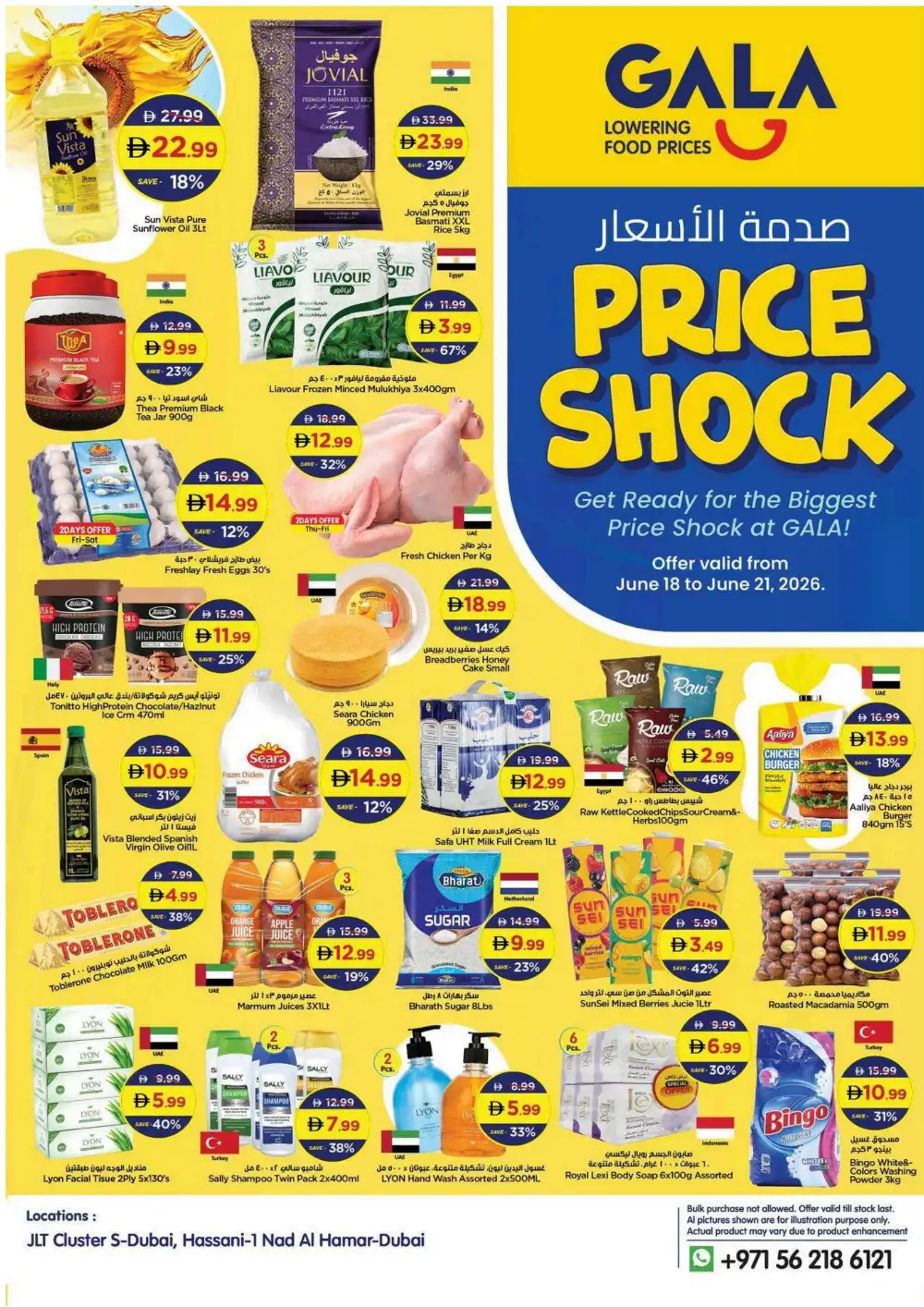 Gala Supermarket Price Shock Grocery Deals | Shop Today page 1