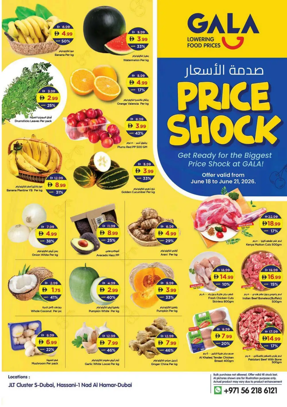 Gala Supermarket Price Shock Grocery Deals | Shop Today page 2
