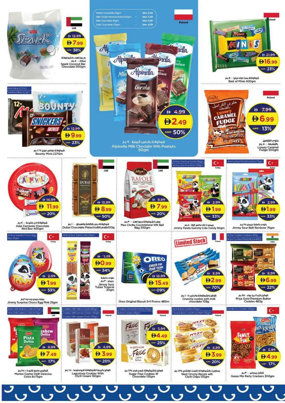 Gala Supermarket Price Shock Grocery Deals | Shop Today page 3