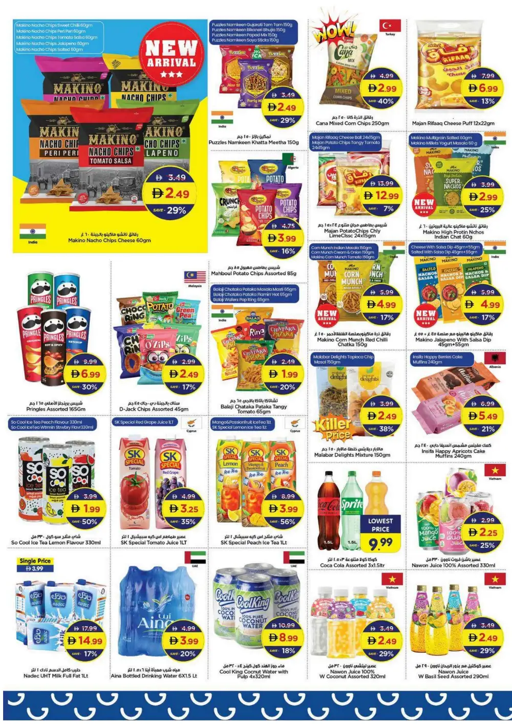 Gala Supermarket Price Shock Grocery Deals | Shop Today page 4
