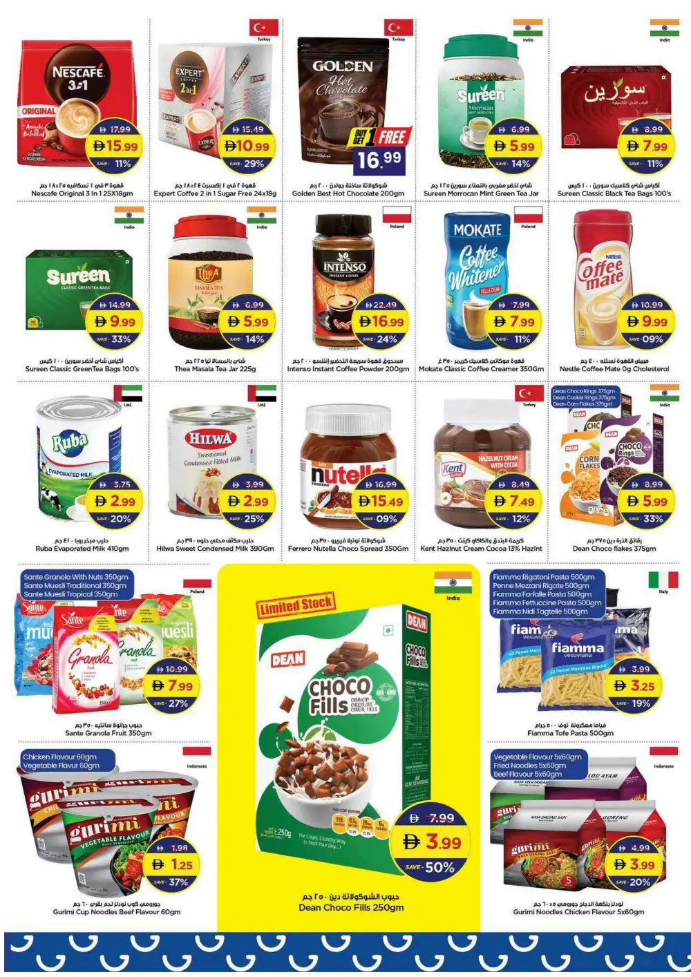 Gala Supermarket Price Shock Grocery Deals | Shop Today page 5