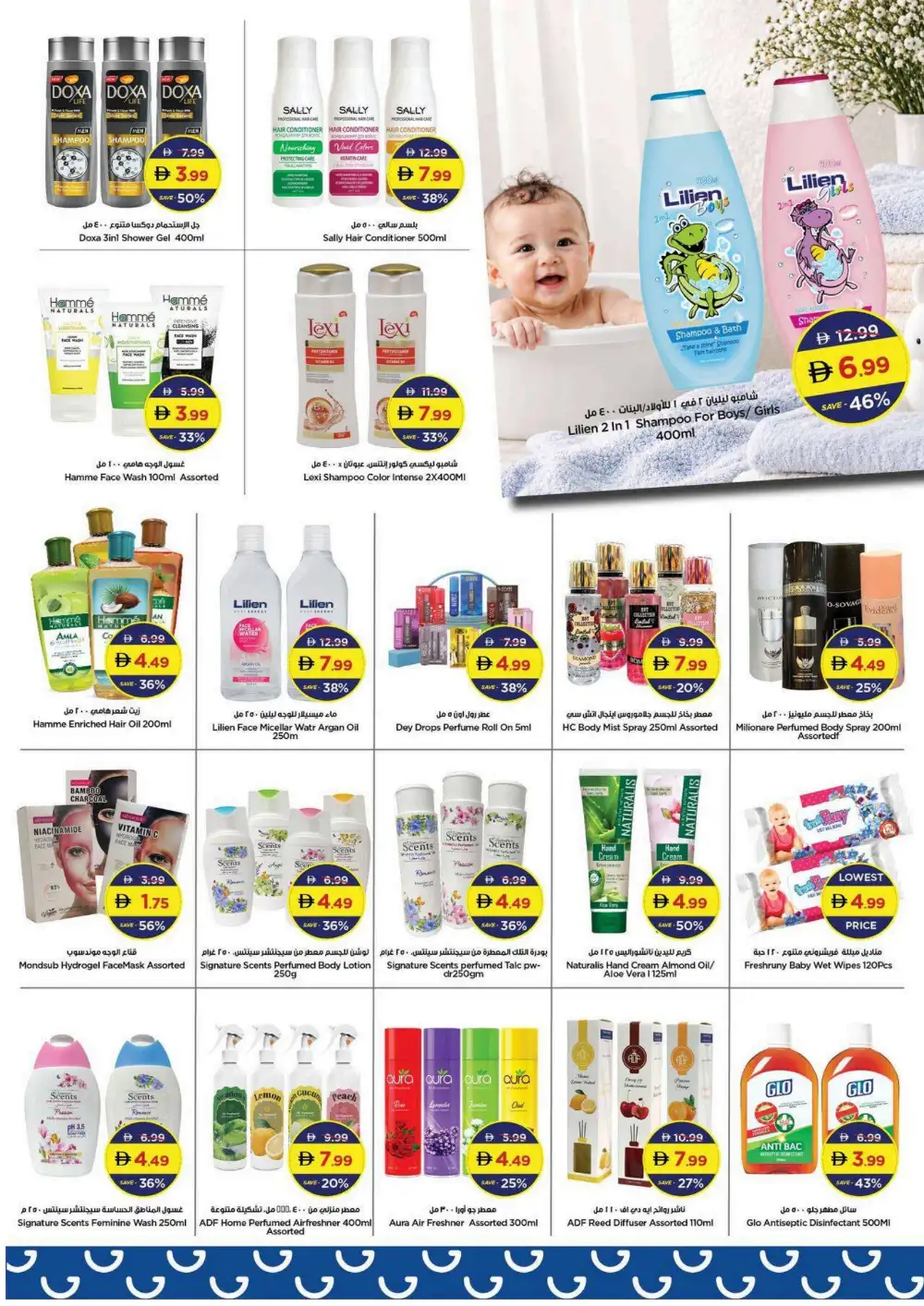 Gala Supermarket Price Shock Grocery Deals | Shop Today page 8