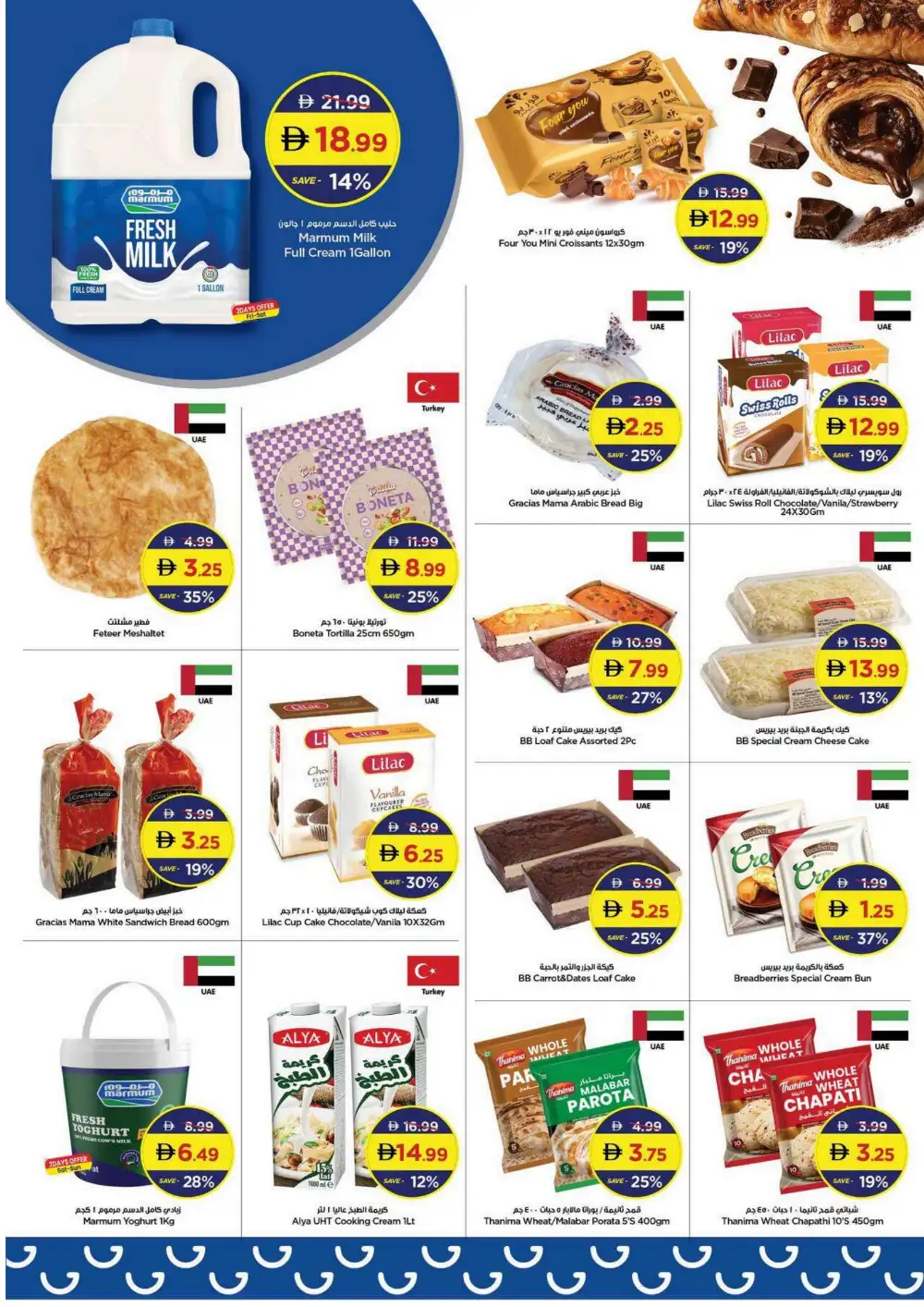 Gala Supermarket Price Shock Grocery Deals | Shop Today page 10
