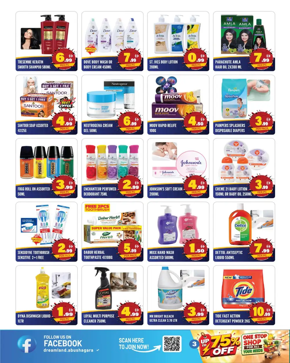 Dream Land Center Sharjah Price Crash Deals | Shop Today page 3