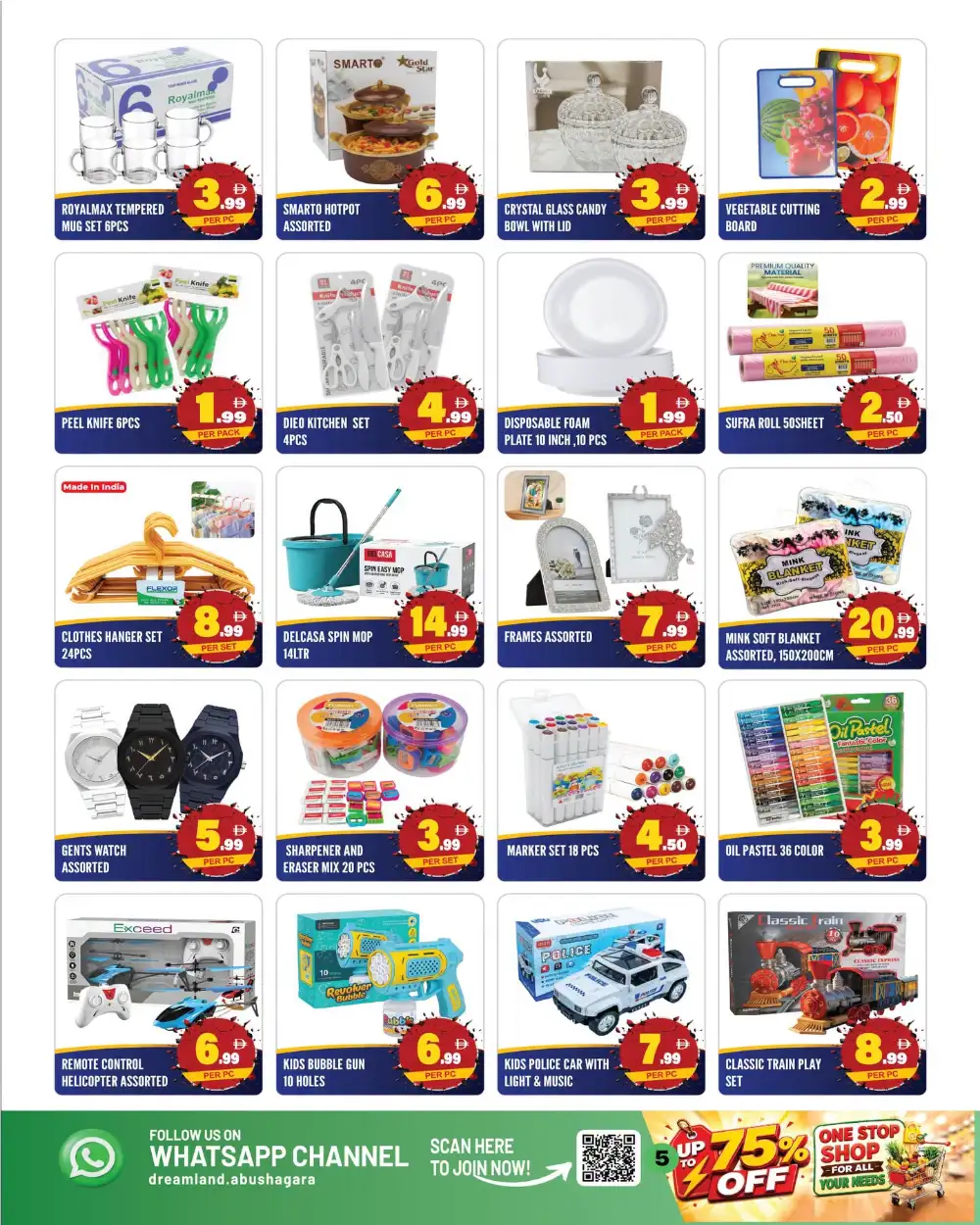 Dream Land Center Sharjah Price Crash Deals | Shop Today page 5