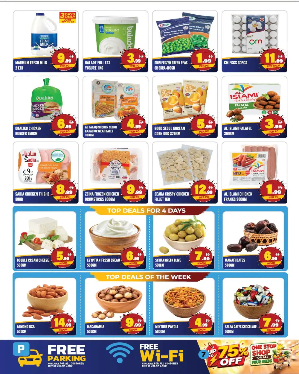 Dream Land Center Sharjah Price Crash Deals | Shop Today page 7