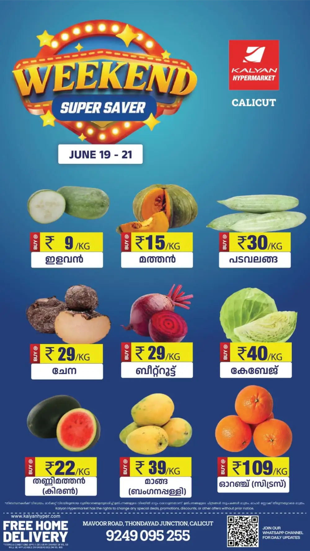 Kalyan Hypermarket Calicut Weekend Super Saver | Biggest Deals Today page 2