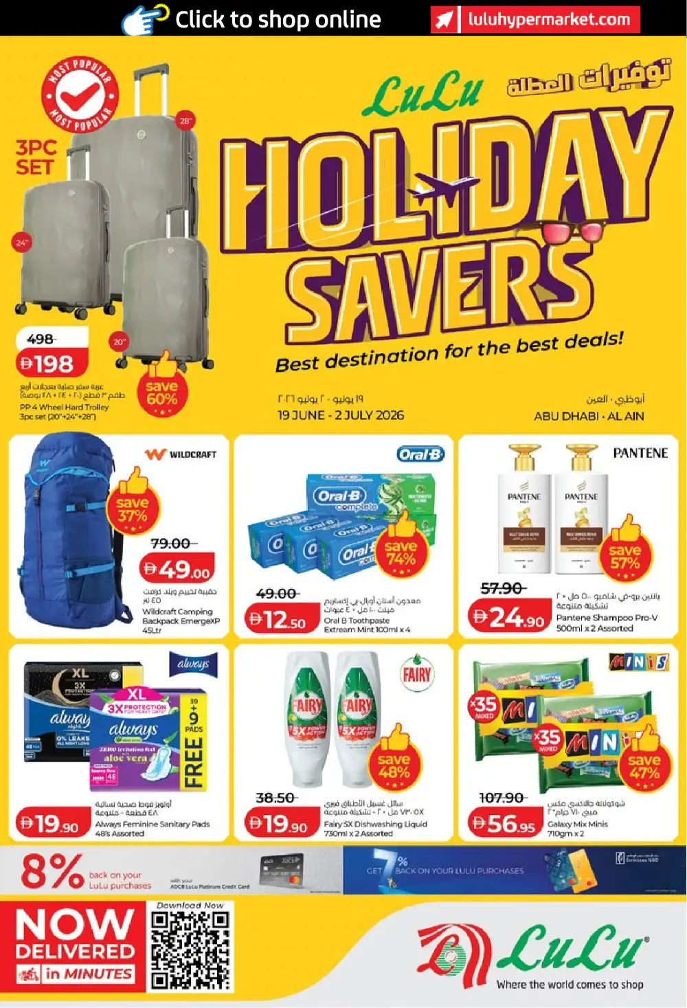 LuLu Abu Dhabi and Al Ain Holiday Savers | Biggest Deals Today page 1