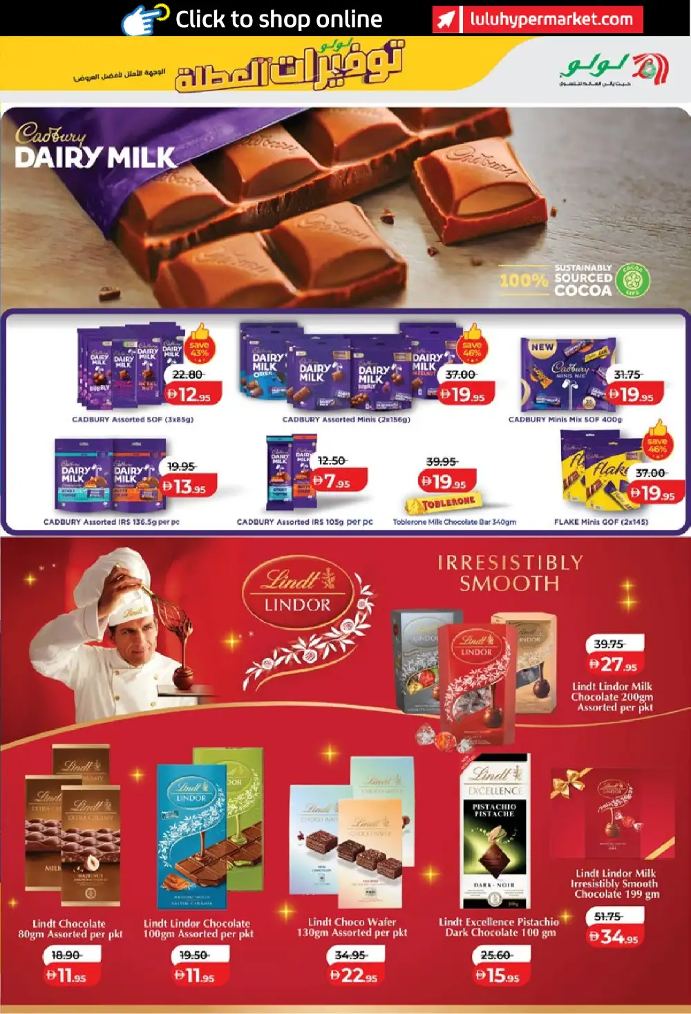 LuLu Abu Dhabi and Al Ain Holiday Savers | Biggest Deals Today page 3