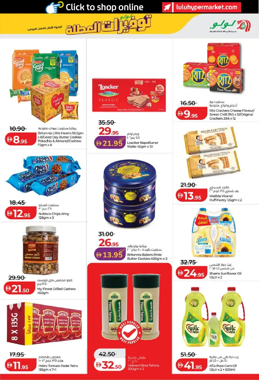 LuLu Abu Dhabi and Al Ain Holiday Savers | Biggest Deals Today page 7