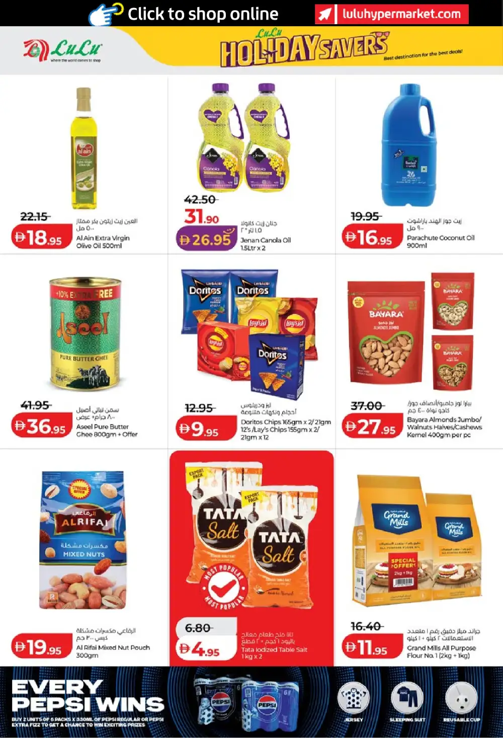 LuLu Abu Dhabi and Al Ain Holiday Savers | Biggest Deals Today page 8