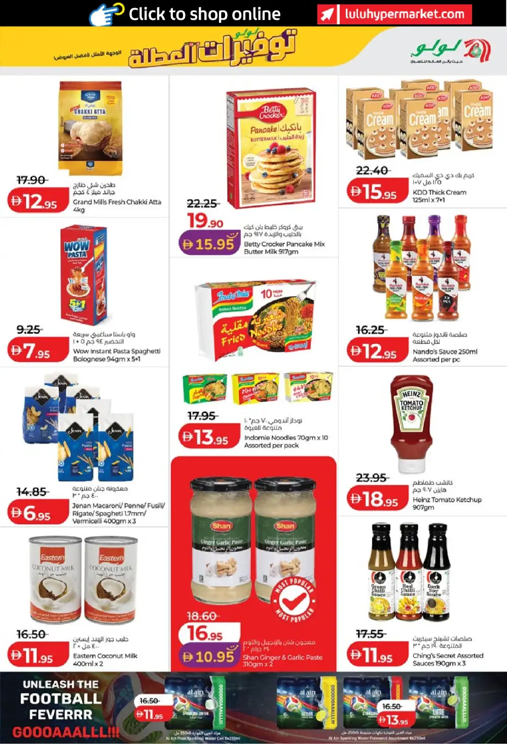 LuLu Abu Dhabi and Al Ain Holiday Savers | Biggest Deals Today page 9